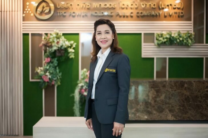 ทีพีซีเอช