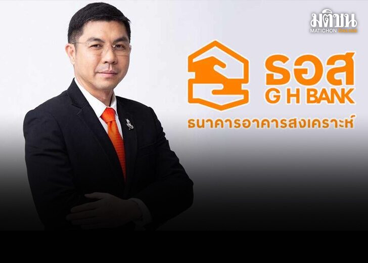 ธอส. 01