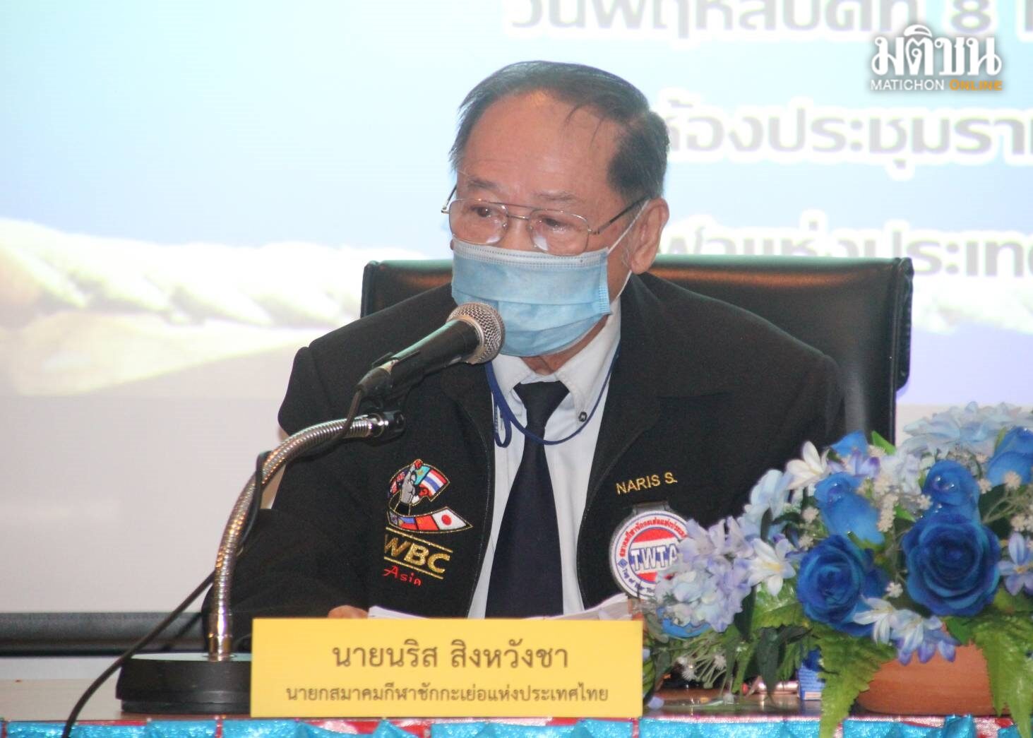 ‘นริส’ ปลื้มรับรางวัล กกท. 2 ปีซ้อนงานเชิดชูเกียรติบุคคลวงการมวย
