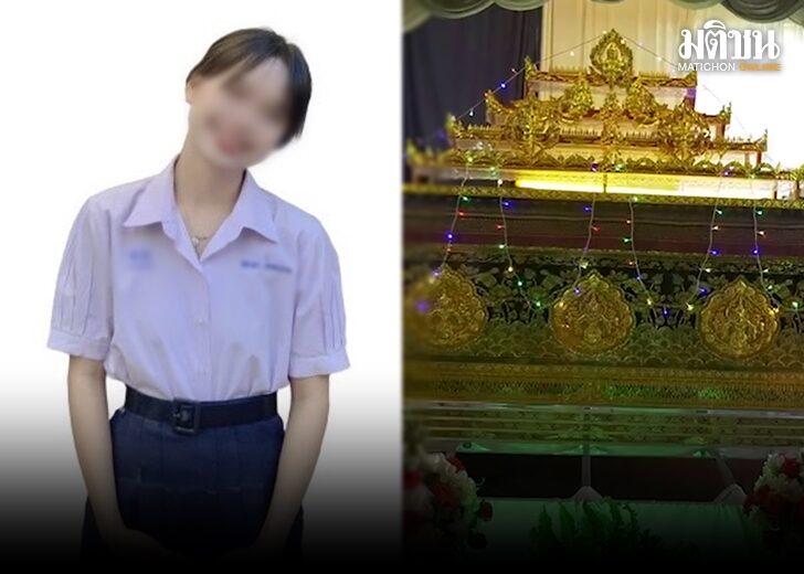 นักเรียน สตึก ดับ