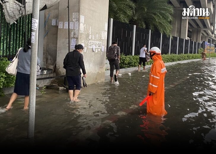 นำท่วม มติชน 728
