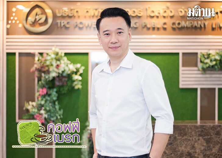 คอฟฟี่เบรก : ลุย : เชิดศักดิ์ วัฒนวิจิตรกุล