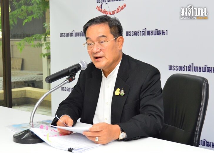 นิกร