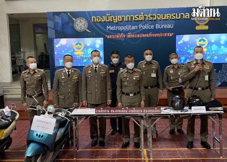 บช.น.จับ
