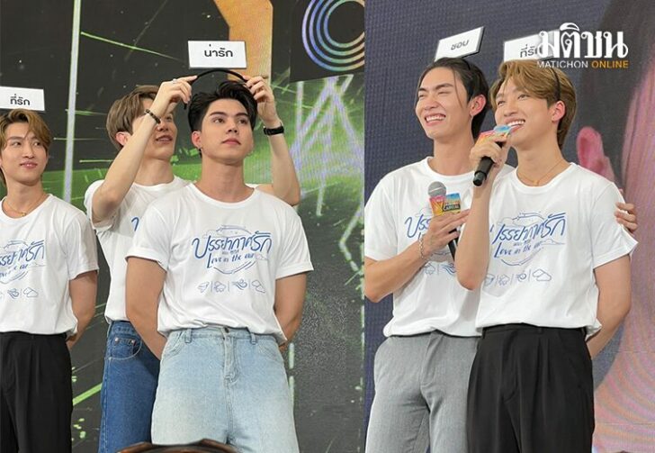 บรรยากาศรัก02