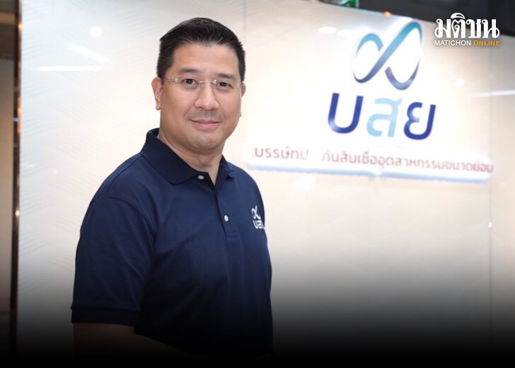 บสย728
