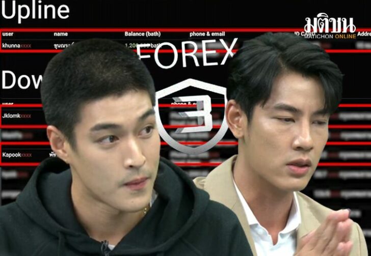 บอลกระทิง023