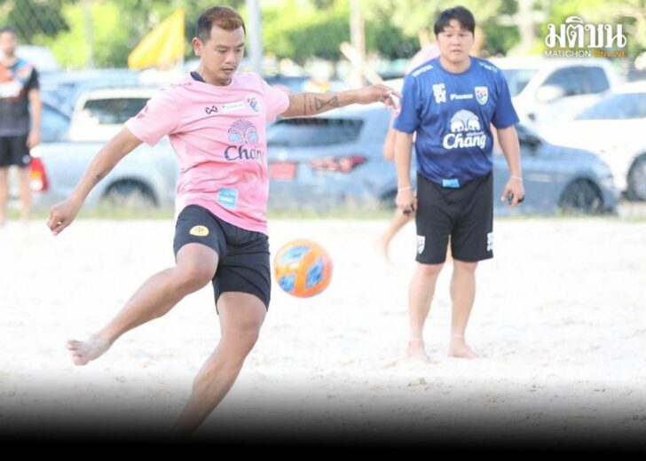 บอลชายหาด1