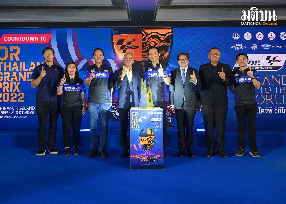 ‘ยามาฮ่า’ ปลุกกระแส ‘โมโตจีพี’ อัดกิจกรรมแน่นตลอดงานเอาใจแฟนมอเตอร์สปอร์ต