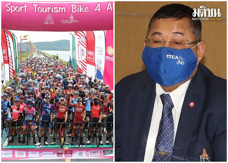 ปั่นใจเกินร้อย Bike4All สนามสุดท้ายที่สุพรรณบุรีตัดสินแชมป์ประเทศไทย