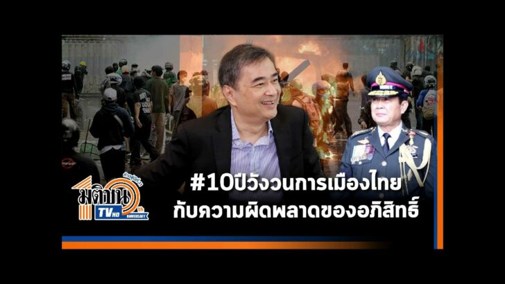 ปก YT PL - 2022-09-04T133427.571