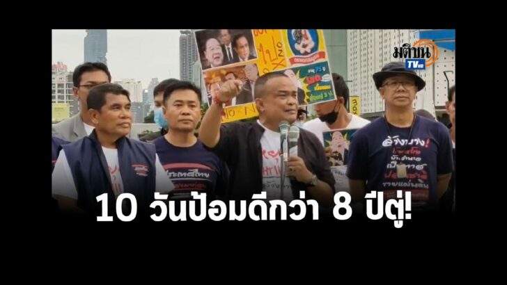 ปก YT PL - 2022-09-04T134839.919