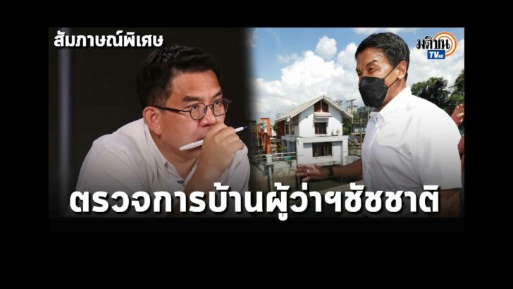 ปก YT PL - 2022-09-14T210311.081