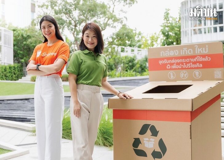 ปก-กล่องเกิดใหม่