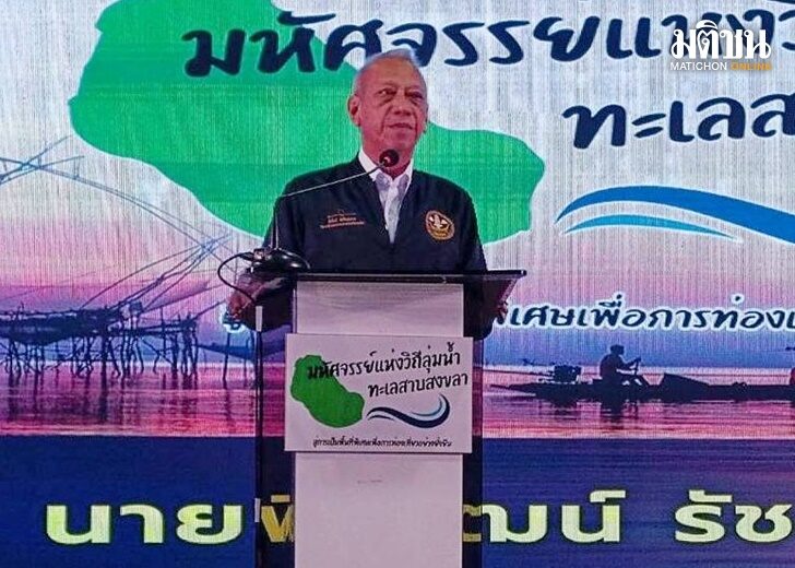 ปก-พิพัฒน์