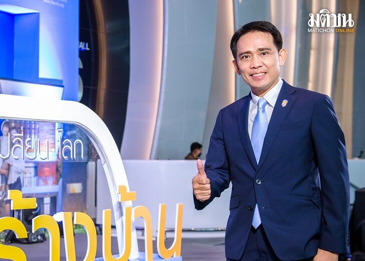 ปก-รับสร้างบ้าน