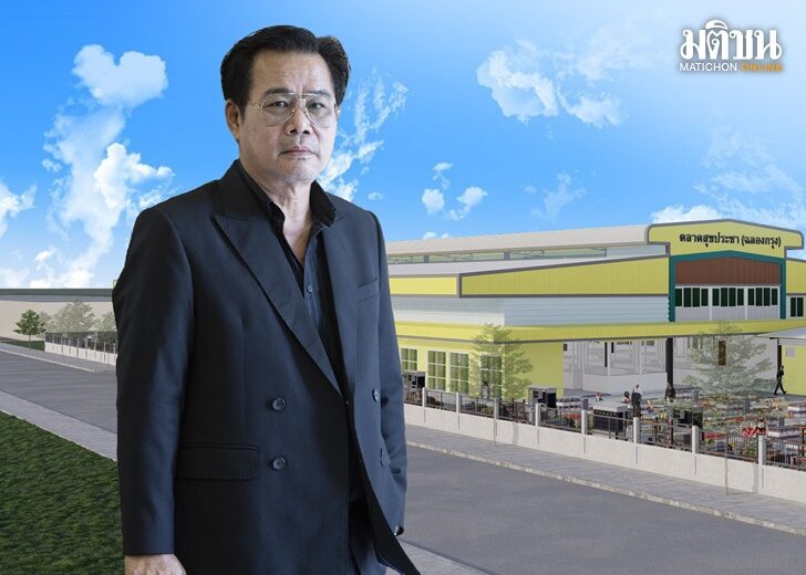 ปก-เคหะสุขประชา