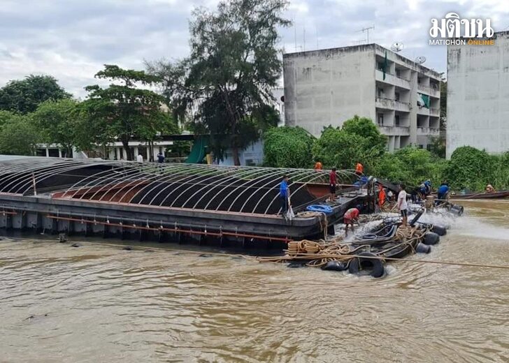 ปก-เรือ