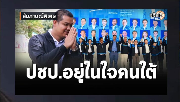 ปกดำ
