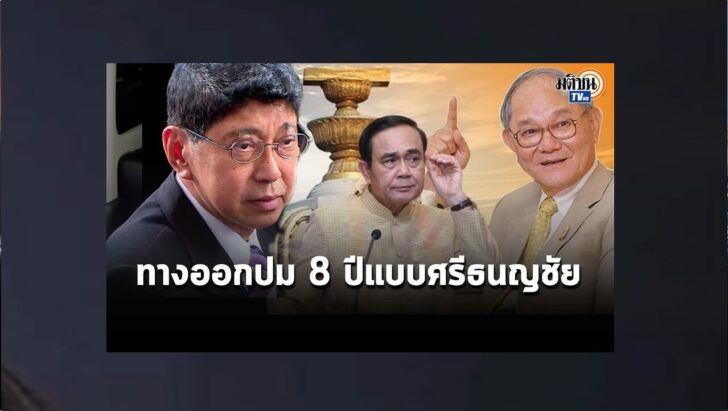 ปกดำ10