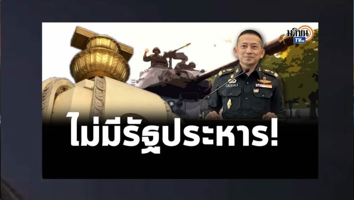 ปกดำ10