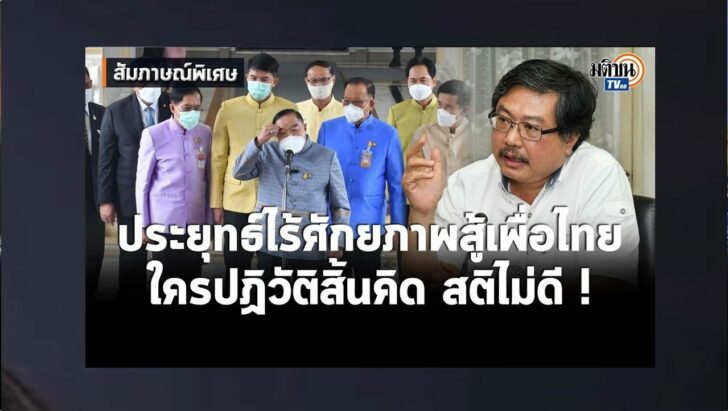 ปกดำ10