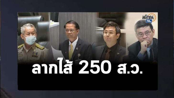 ปกดำ7