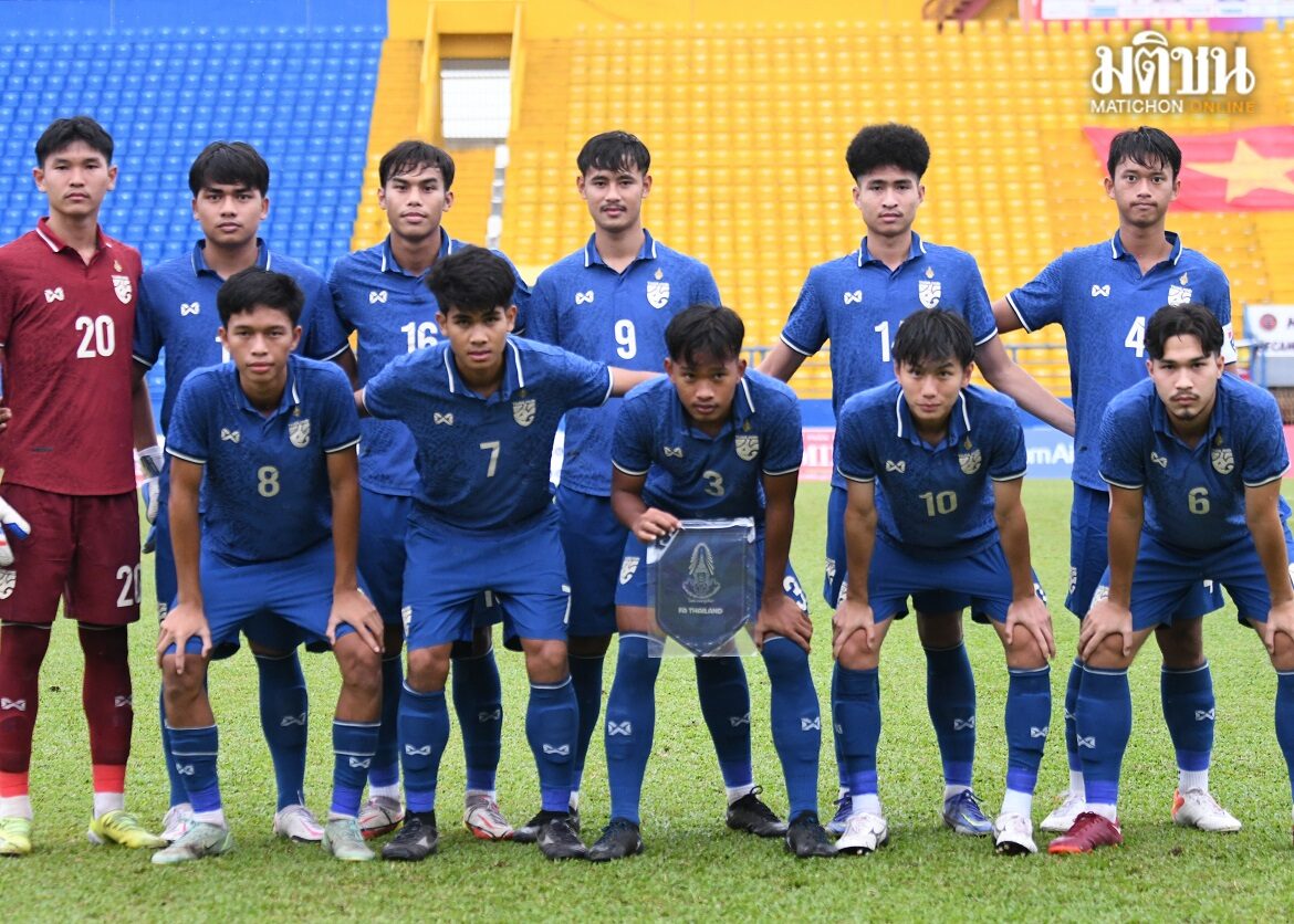 แบโผ 23 นักเตะทีมชาติไทย ยู-19 เก็บตัวเตรียมลุยศึกชิงแชมป์เอเชีย รอบคัดเลือก
