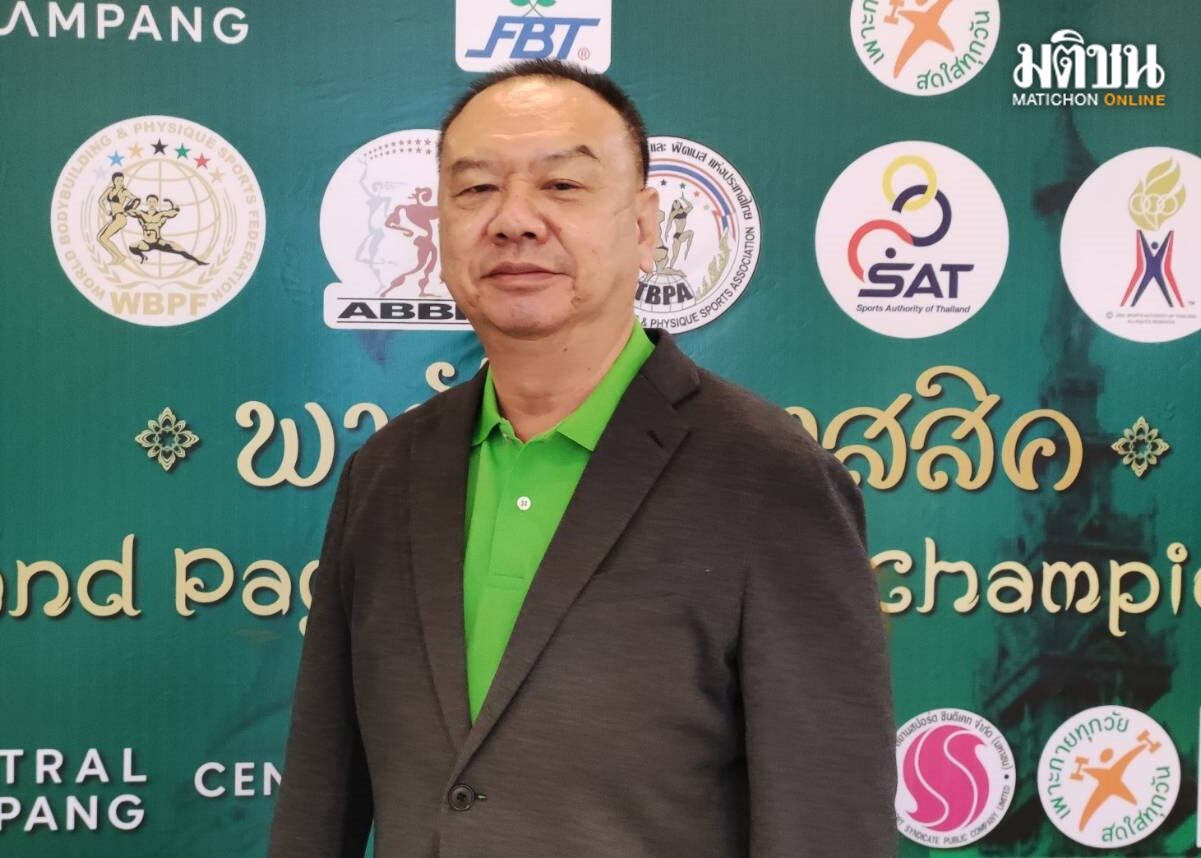 สหพันธ์เพาะกายโลกตั้ง “ศุกรีย์” คุมซีเกมส์ปีหน้า