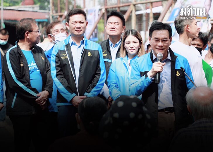 ปชป. 01