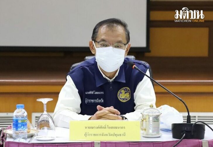 ปทุม2654