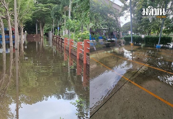 ปิด5รร