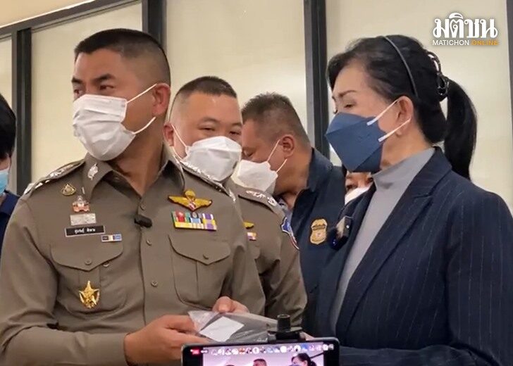 ปิ๊ก