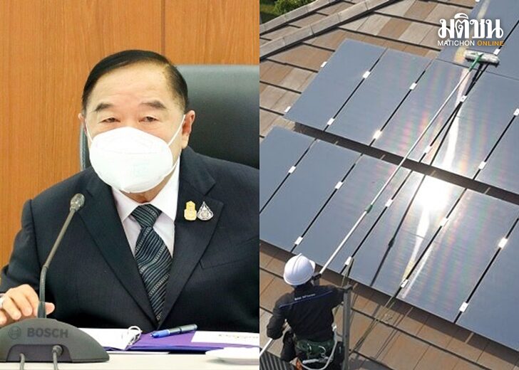 ป้อม-เร่งโซลาร์รูฟท็อป