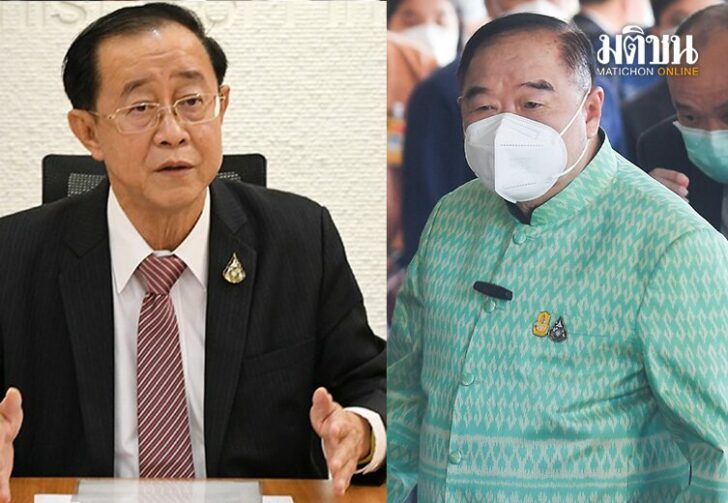 ป้อม218