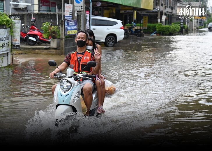 ฝนตก728