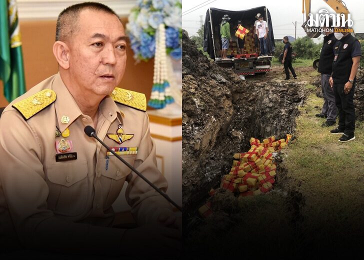ฝั่งซากสัตว์