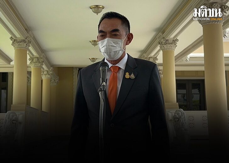 พรก.ฉุกเฉิน
