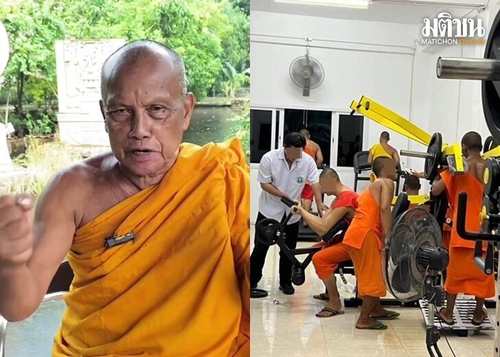 พระ4