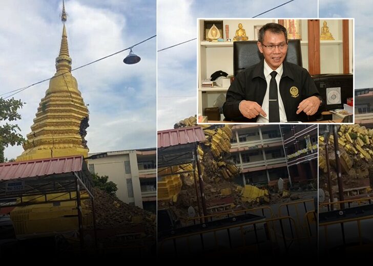 พระธาตุถล่ม1