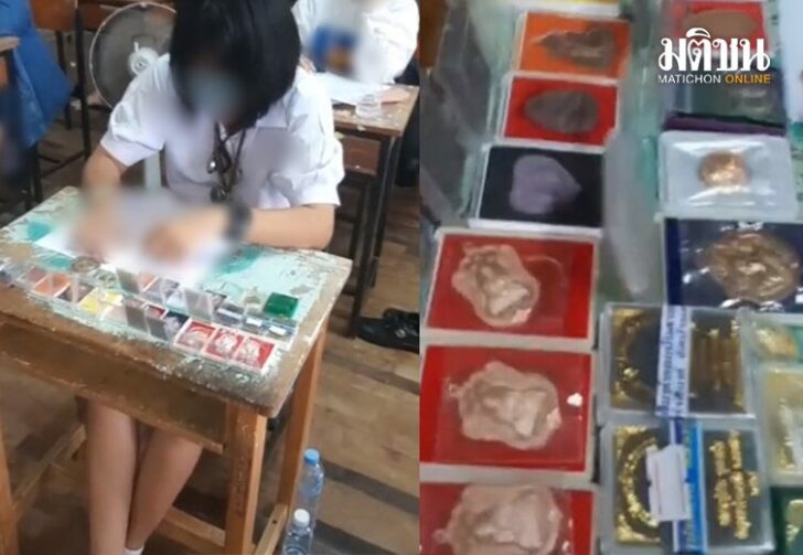 พระเครื่อง4545