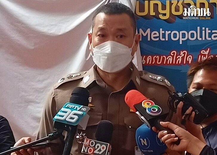 พล.ต.ต.นิธิธร