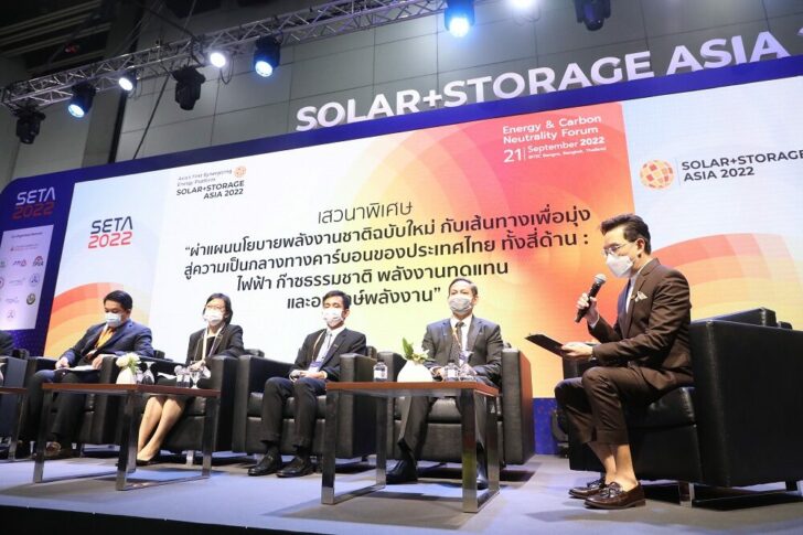 พลังงาน