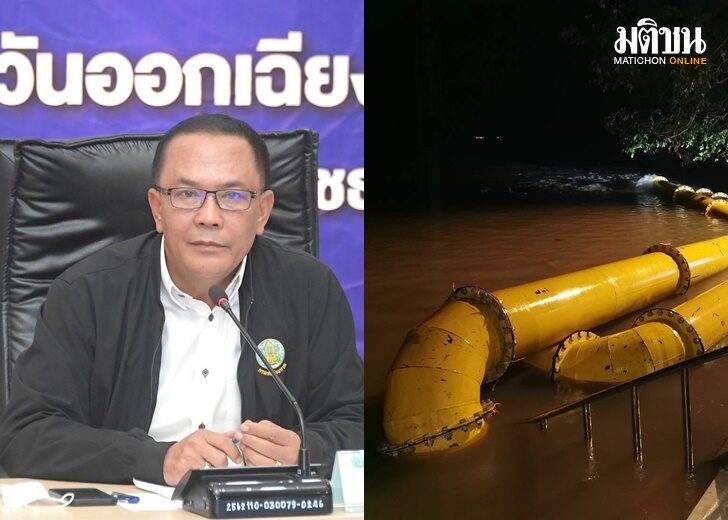 พายุ