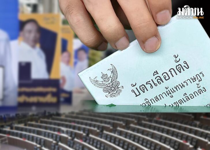 ภป-180วันก่อนครบเทอม