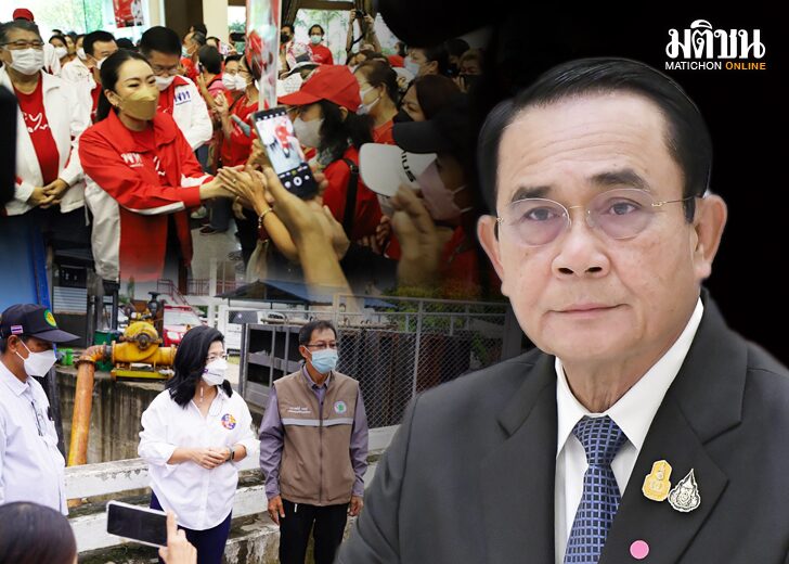 ภป-2โลกการเมือง