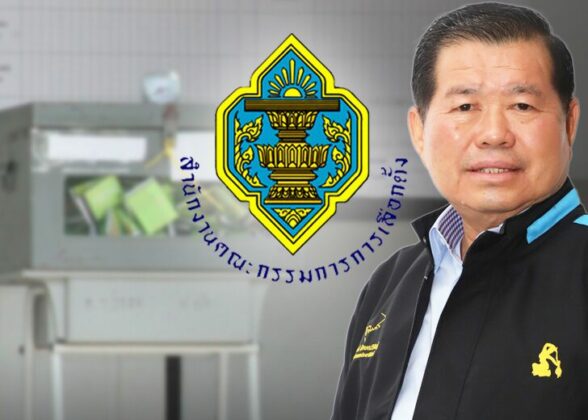 บทนำ : กฎเหล็กต้อง‘แฟร์’ แกนนำพรรคต่างๆ ทั้งฝ่ายค้านและพรรครัฐบาล