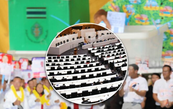 ความท้าทายของพรรคการเมืองไทย ในการเลือกตั้งที่จะมาถึง