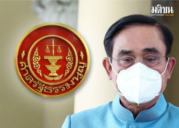สถานีคิดเลขที่ 12 : ผลตัดสิน 8 ปี