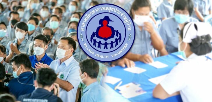 ภป-ปฐมนิเทศยกระดับอสม ปฐมนิเทศหลักสูตร ยกระดับ อสม.สู่ผู้ช่วยพยาบาล ตามรัฐธรรมนูญ พ.ศ.2560